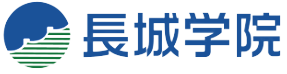 長城学院