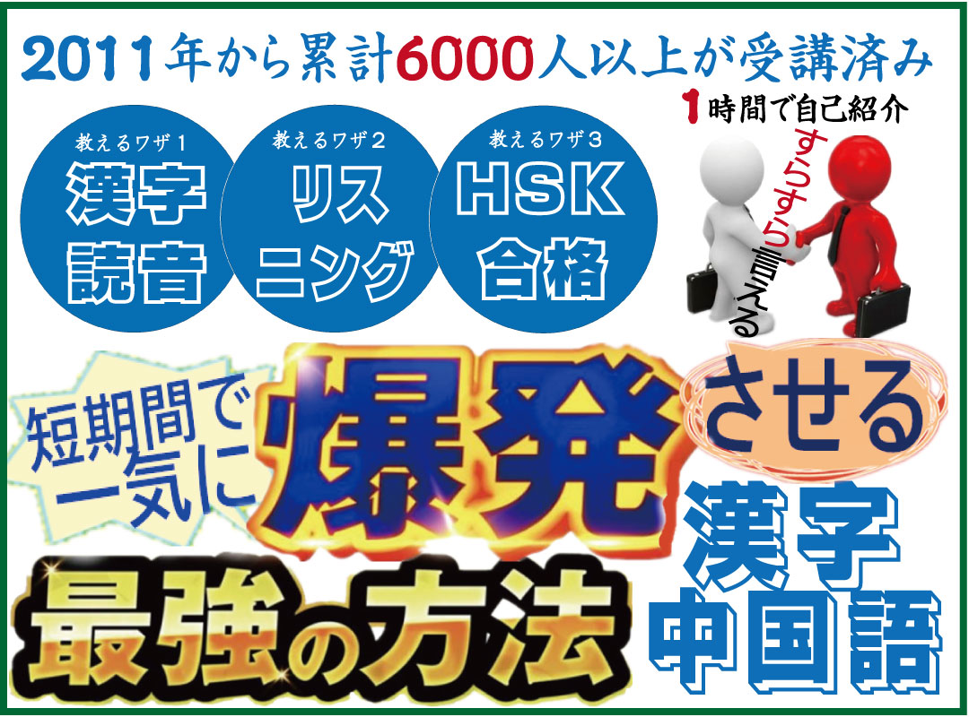 短期間で一気に爆発