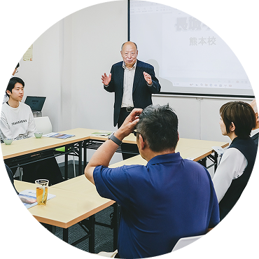 法人向けコースイメージ